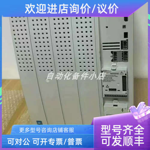 议价EVS9327-ES  伦茨变频器