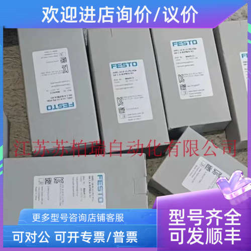 议价FESTO真空阀OVEL-10-H-15-PQ-VQ6-C-A-B2PNLK-H3 8069572