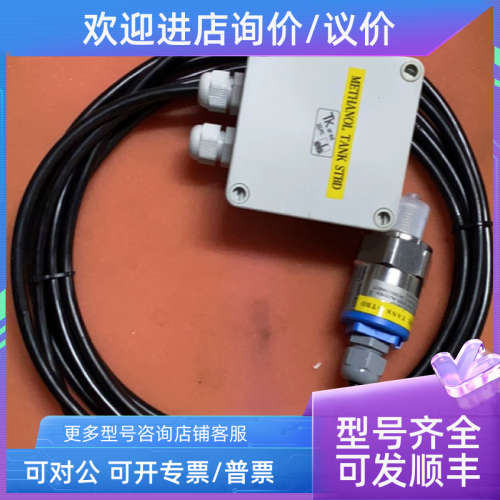 议价Endress PMC131B35FSA3E -1…1bar 压力传感器