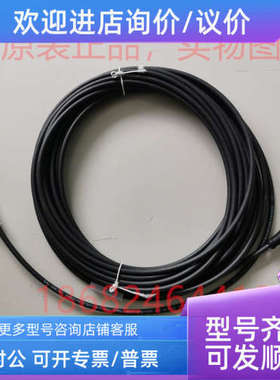 议价穆尔MURR电缆7356-40021-6541000 直头40.34公母头M12/10米