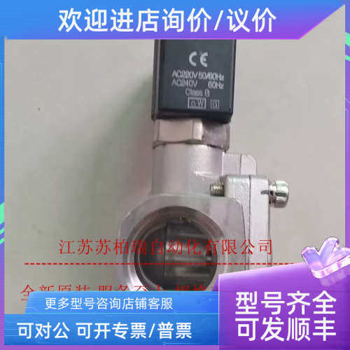 议价SMC电磁阀  VXD2260G-10-4DZ1 拍下发