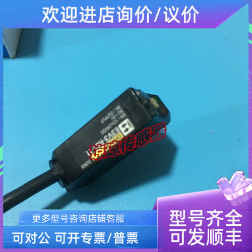议价E3V3-D62 D61 T61 R61-M3J光电开关传感器 M3J  M1J -10