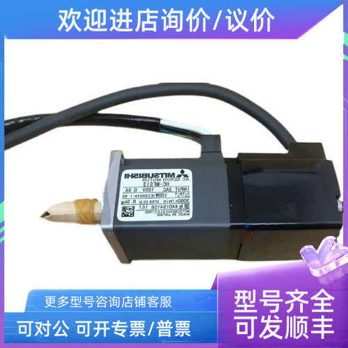 议价伺服电机HC-MFS053 13 23 43 73 B/K HF-MP053 13 23 43 73B/