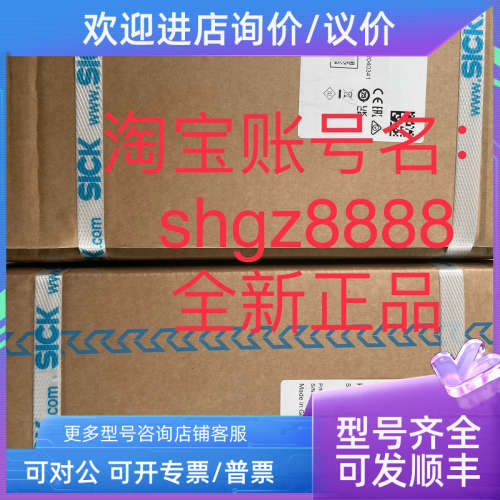 议价C4C-EA04510A10000 C4C-SA04510A10000SICK西克安全光幕