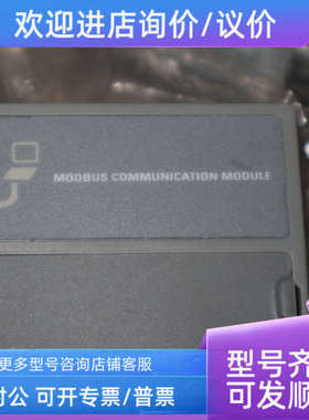 议价modbus communication module  FVAA01.1-M-NNNN-01V01