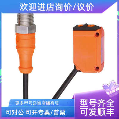 议价ifmMR0107/PT5600/KI507A/G1502S/PK5722/O6H201