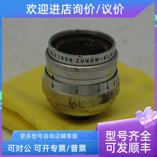 议价帝国光学ZUNOW-ELMO Cine 13mm /1.1