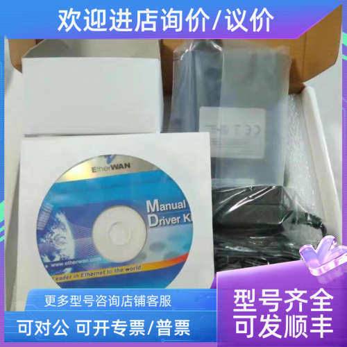 议价Etherwan EL100T光电转换器