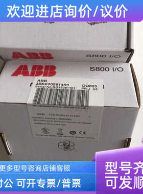 议价ABB模块TU921S TU921N TU921BSA920S SA920N SA920B