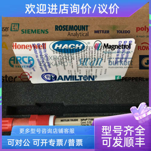 议价Mettler-Toledo梅特勒电极Pt4805-DXK-S8/120 59904167