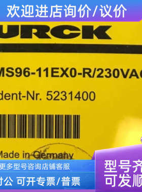 议价图尔克传感器MS96-11EX0-R/230VACTURCK流量控制器5231400