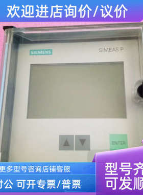议价7KG7610-0DD02-0AA0 /CC SIMEAS P610
