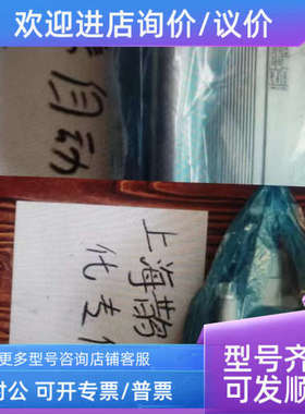 议价AVENTICS安沃驰调节阀截止阀0820027201 ?0822124002总