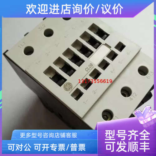 议价通用电气GE交流接触器CL09A300M CL09 AC110V 220V