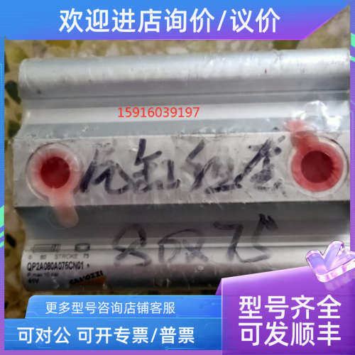 议价康茂胜CAMOZZI  61M2P050A0080 QP2A080A075CN01 31M2A063A06