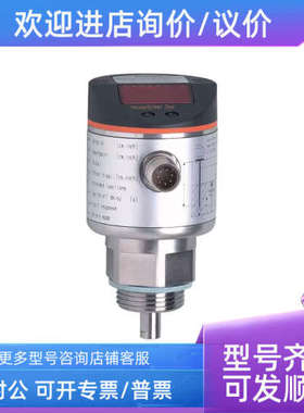 议价IFMPN7070/PN7071/PN7092PN7094/LR3000/LR8000