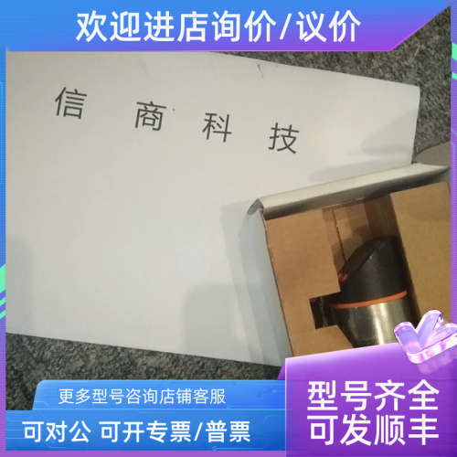 议价IFM传感器PN3003
