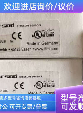 议价IFM易福门压力传感器PT3540