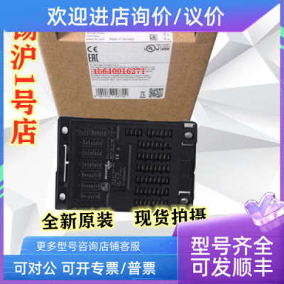 议价易福门CR0403