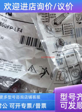 议价AB 800FP-LF3 绿色 800FP-LF4 红色