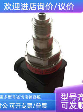 议价Danfoss丹佛斯压力传感器 MBS1900-XX11-A1GB04 064G6592