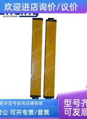 议价上海信索SENSORC光幕传感器 SSG20-300560-NJZ SSG20-300400-