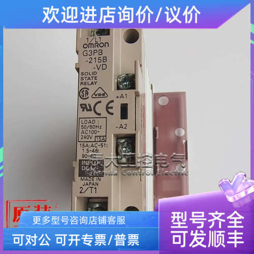 议价欧龙固态继电器G3PB-215B-VD/G3PB-225B-235B-245B-VD