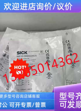 议价2096241 YF2A15-100VB5XLEAX西克SICK插头和电缆