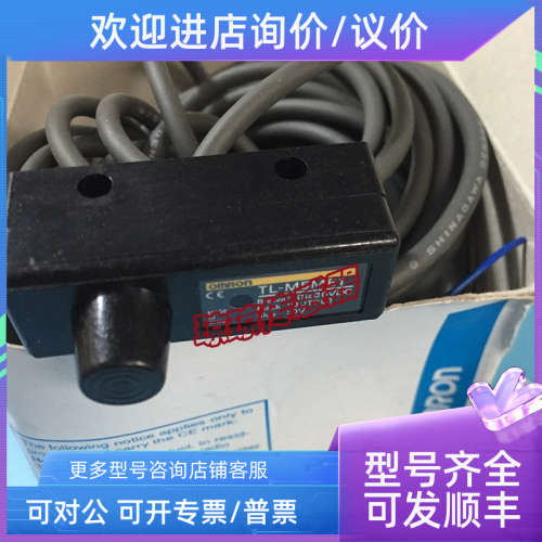 议价TL-M5ME1 TL-M5ME2接近开关传感器微动开关TL-M2ME1