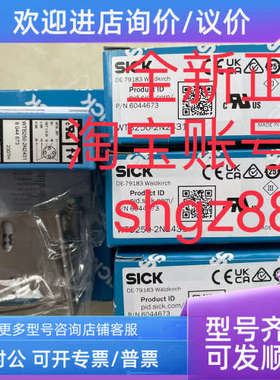 议价SICK西克漫反射光电传感器6044673 WTB250-2N2431