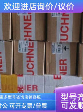 议价安士能EUCHNETZ1LE024M TZ1RE024M