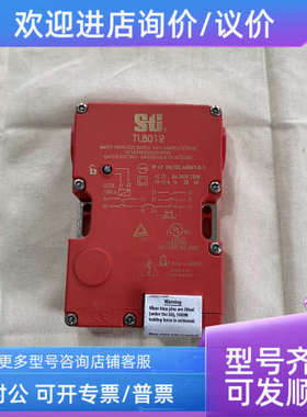 议价SG安全门开关TL8012-S2024FM 44519-1090电磁锁安全开关