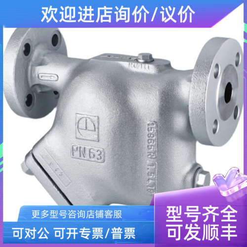 议价GESTRA    水位控制器   NRS1-50 1E