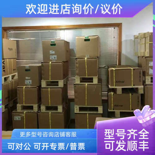 议价ATV340D55N4E/ATV71HD55N4Z或383/ATV930D55N4