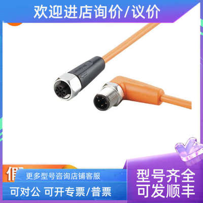 议价IFM 款易福门接近传感器 II5978 II7101 IIC211 IIC222 IIM20