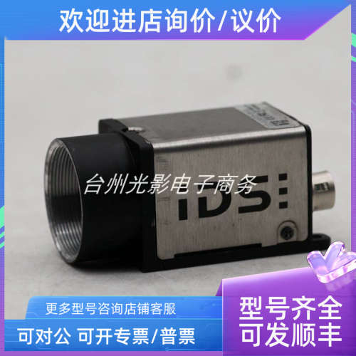 议价IDS UI-5240CP-M-GL 工业相机