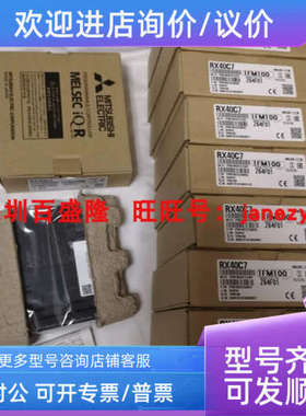 议价/RY40NT5P 41NT2P RH42C4NT2P PT1P RY10R-TS