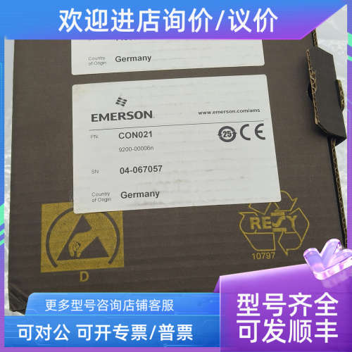 议价PR6424/010-000 con 021