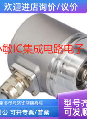 议价Baumer编码器GM400.Z63REEGI357.Z80 BMB5G.24C4096/10600518