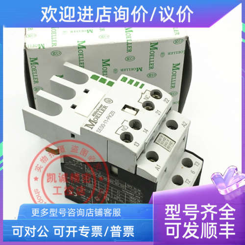 议价直流保护模块SE00-11-PKZ0  DC24V  SE00-11-PKZO
