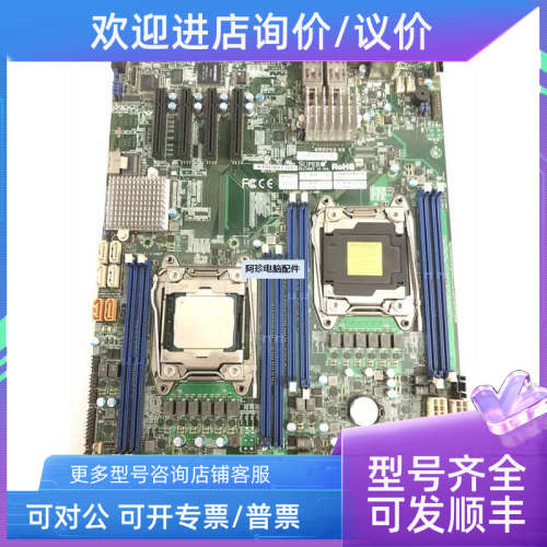 议价 X10DRD-ITP 器主 双万兆光纤