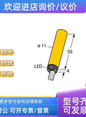 议价TURCK 图尔克IMX12-AI01-1I-2IU-H0/24VDC BI2U-EH6.5-AP6X-V