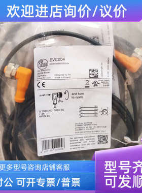 议价易福门EVC011 EVC059 EVC496 EVC011 EVT022 EVT023 EVC496连