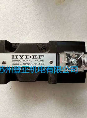 议价HYDEF双联高压叶片泵SYV-2613