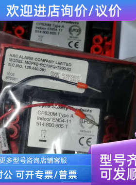 议价MCP6B-RC13FG-T200-02 CP820M Type A手报按钮tyco