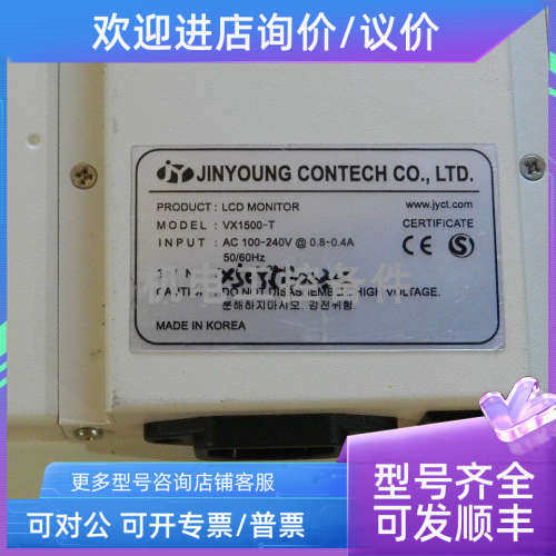 议价JINYOUNG CONTECH VX1500-T