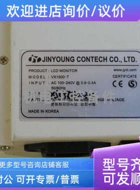 议价JINYOUNG CONTECH VX1500-T