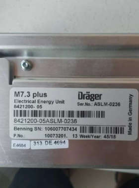 议价德尔格V系列电源 M7.3  Plus  ASLM-0236   8421200-05