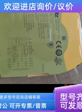 议价380325皮尔磁继电器模块