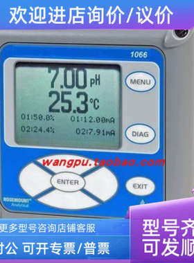 议价ROSEMOUNT罗斯蒙特 溶解氧电极 499ATRDO-54-VP